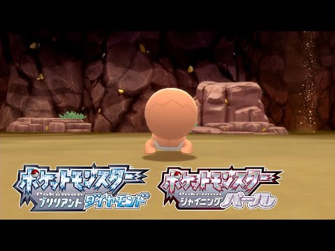 【ダイパリメイク】ナックラーの出現場所・入手方法【ポケモン ブリリアントダイヤモンド・シャイニングパール】