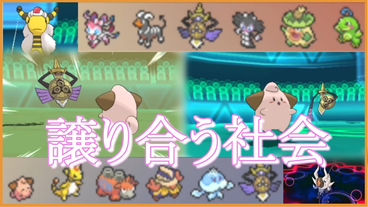 【 #トリプルバトル2021 】ピィ！！それは譲り合う心の持ち主…温かい社会…【BV配信切り抜き】