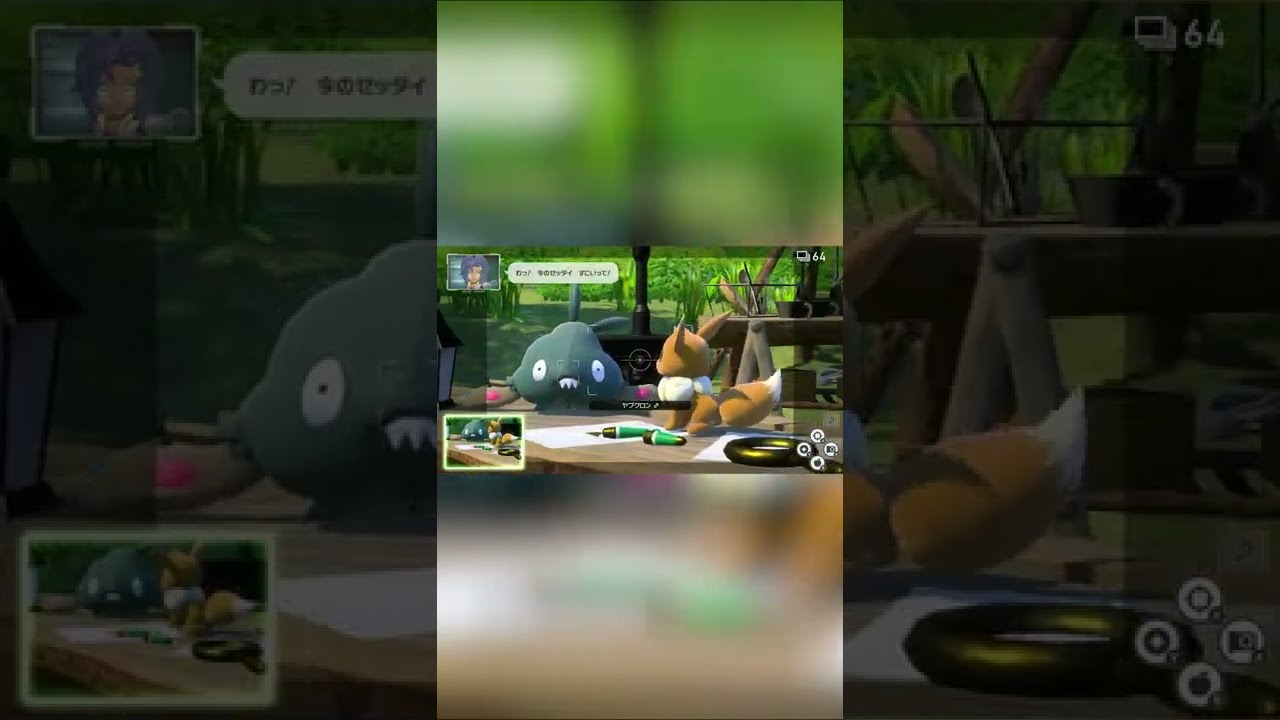 【Newポケモンスナップ NEW POKÉMON SNAP】目が痒そうなヤブクロンと気になるイーブイ #shorts