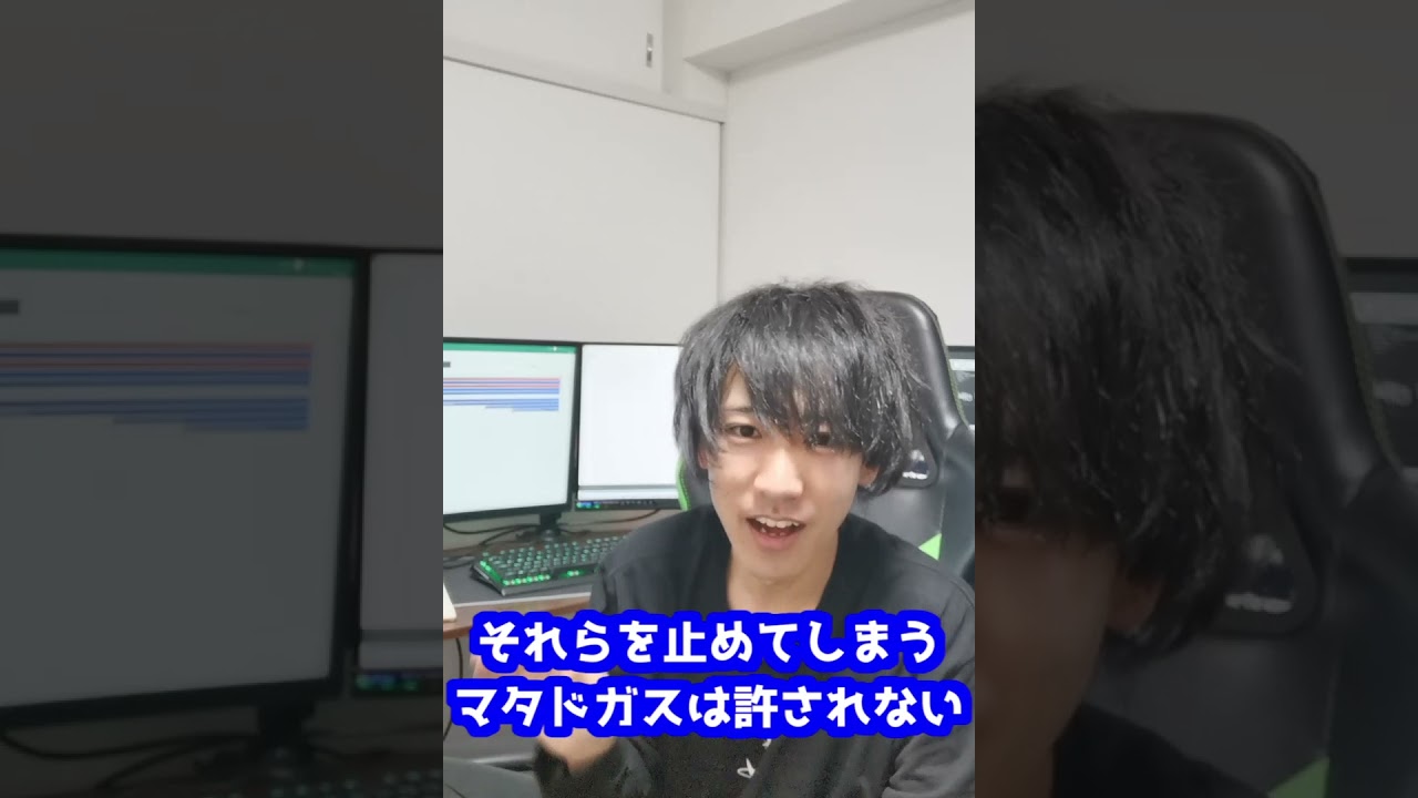 後攻1ターン目からガラルマタドガスで特性ロックするのは犯罪ですか？ #short