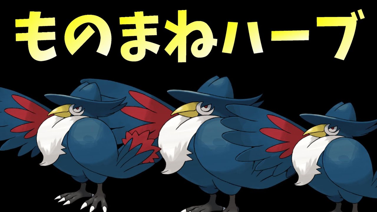 またきたドンカラスが強すぎるやばい？？【ポケモンSV】【ポケモンSS】