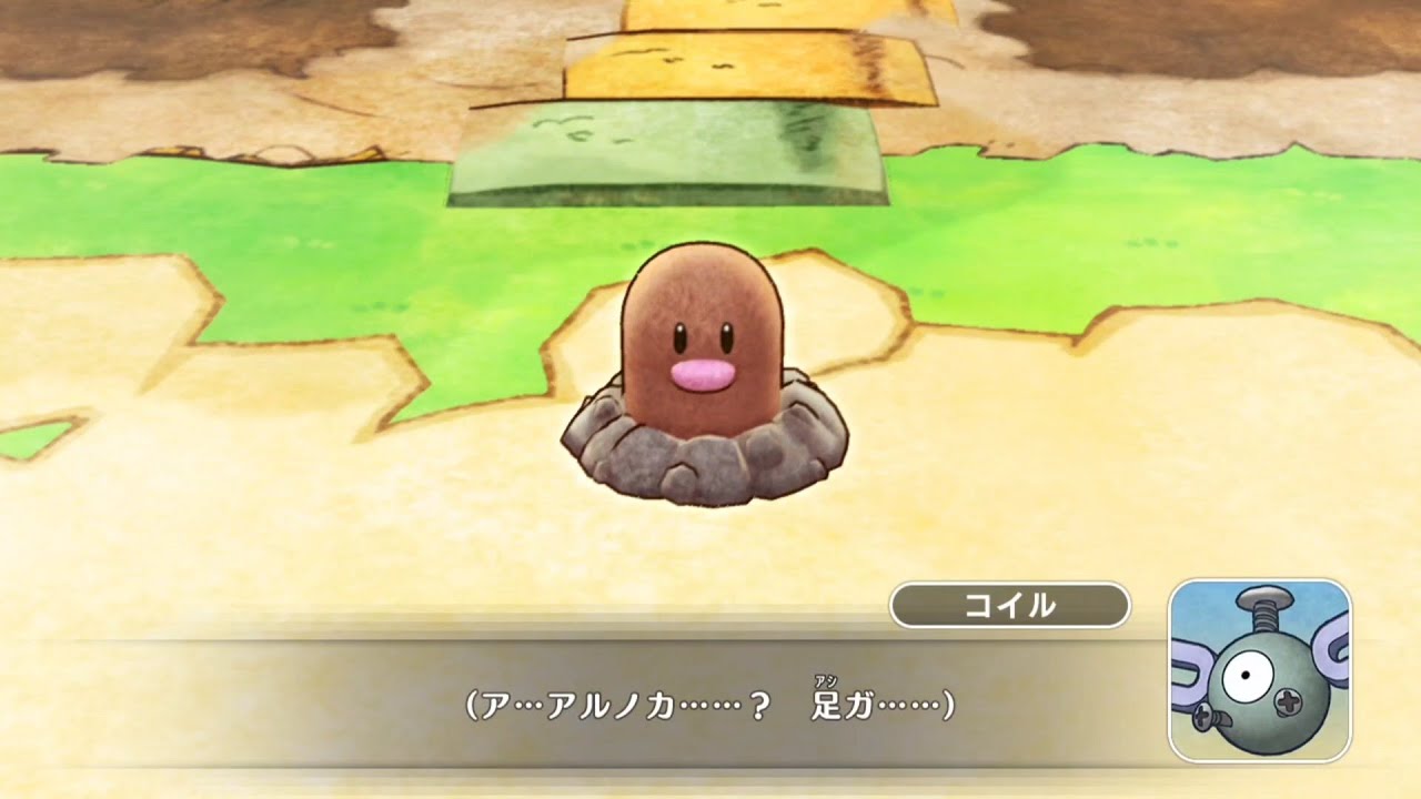 【ポケダンDX】ディグダが自分の足について言及するシーン
