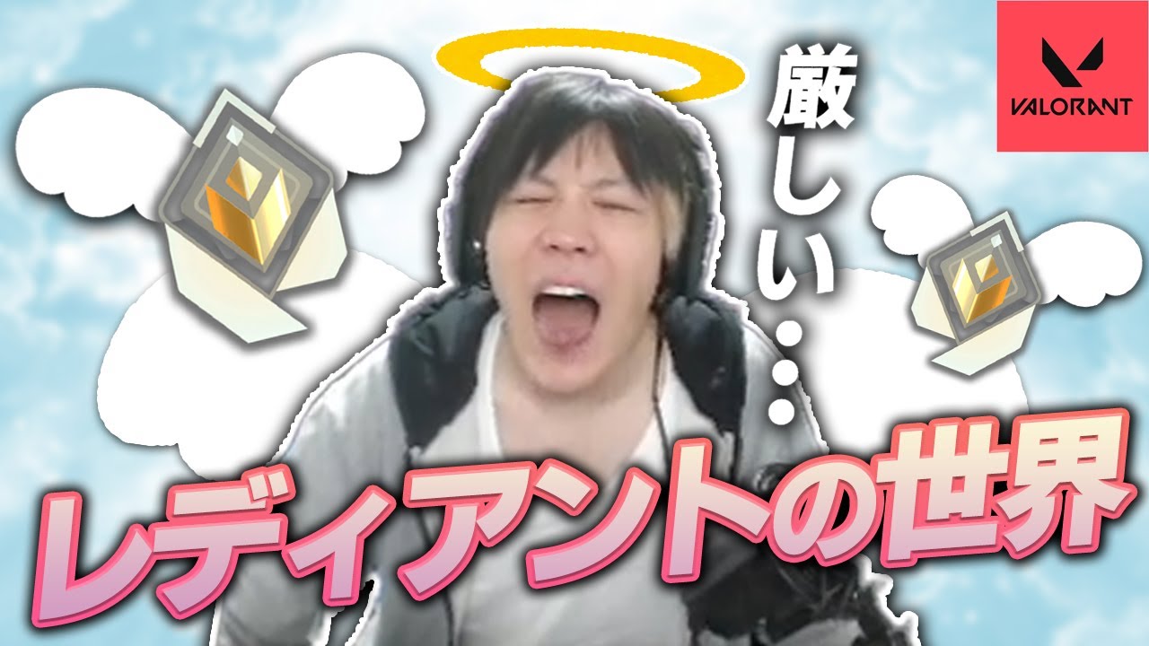 レディアントの世界は強すぎた！？まじでこの人ら人間じゃねえ・・・