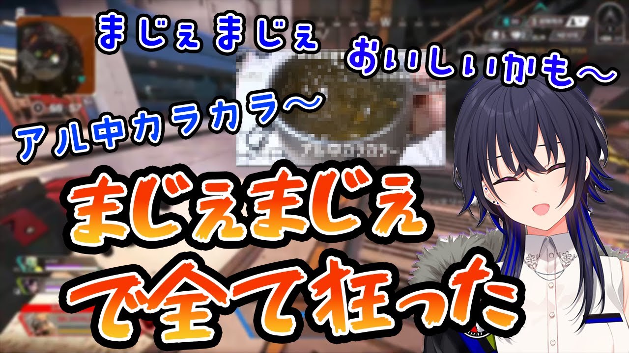まじぇまじぇアル中カラカラの言い方が可愛すぎる一ノ瀬うるは【一ノ瀬うるは/ぶいすぽ/切り抜き】