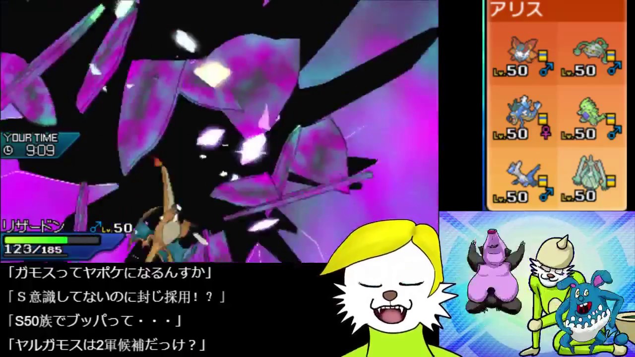 【ポケモンUSM】バーチャル・オニドリル狩猟＆育成