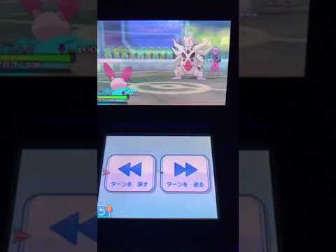 プラスルで600族をボコってみた