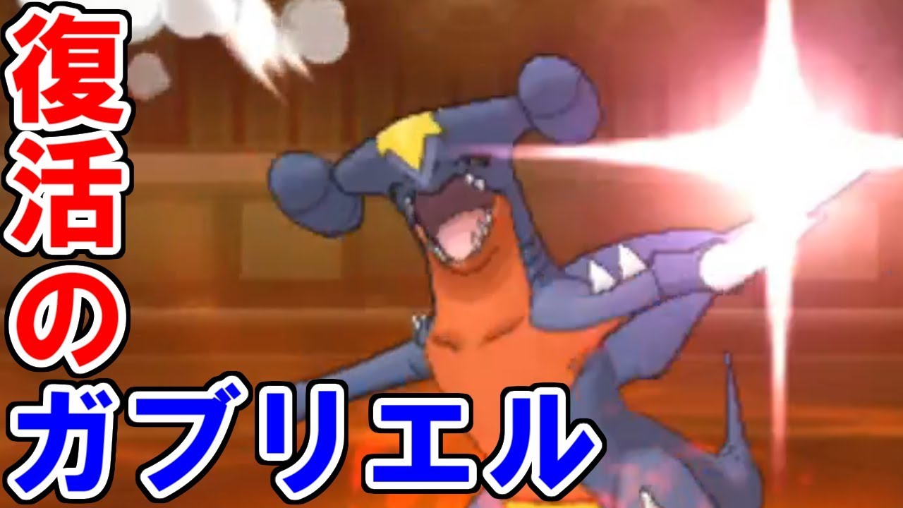 躱せコマンドが追加された世界線【ポケモンUSUM/ウルトラサン・ウルトラムーン】