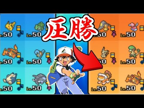 ガチ勢にキレられたので「サトシPT」組み直しました。【ポケモンUSUM/ウルトラサン・ウルトラムーン】