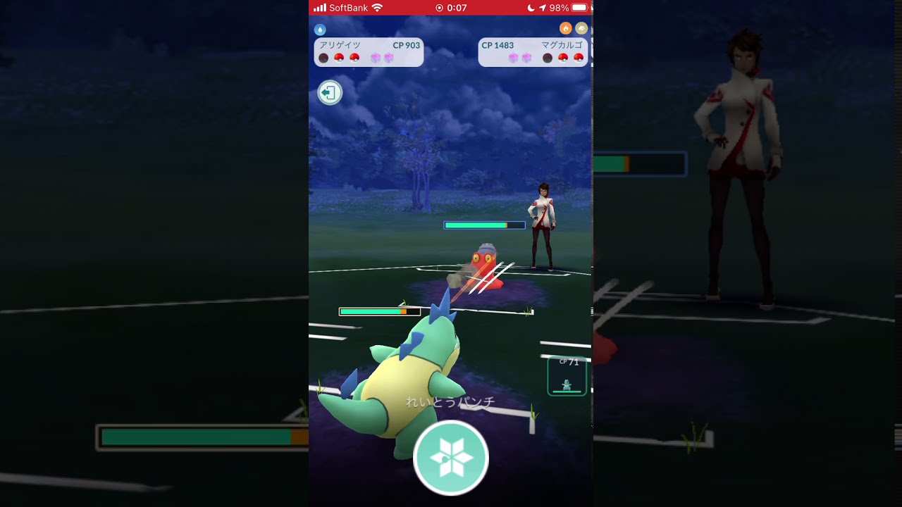 【ポケモンGO】 No.159 アリゲイツ ひっかく&れいとうパンチ/Pokémon GO No.159 Croconaw Scratch & Reito Punch　#shorts