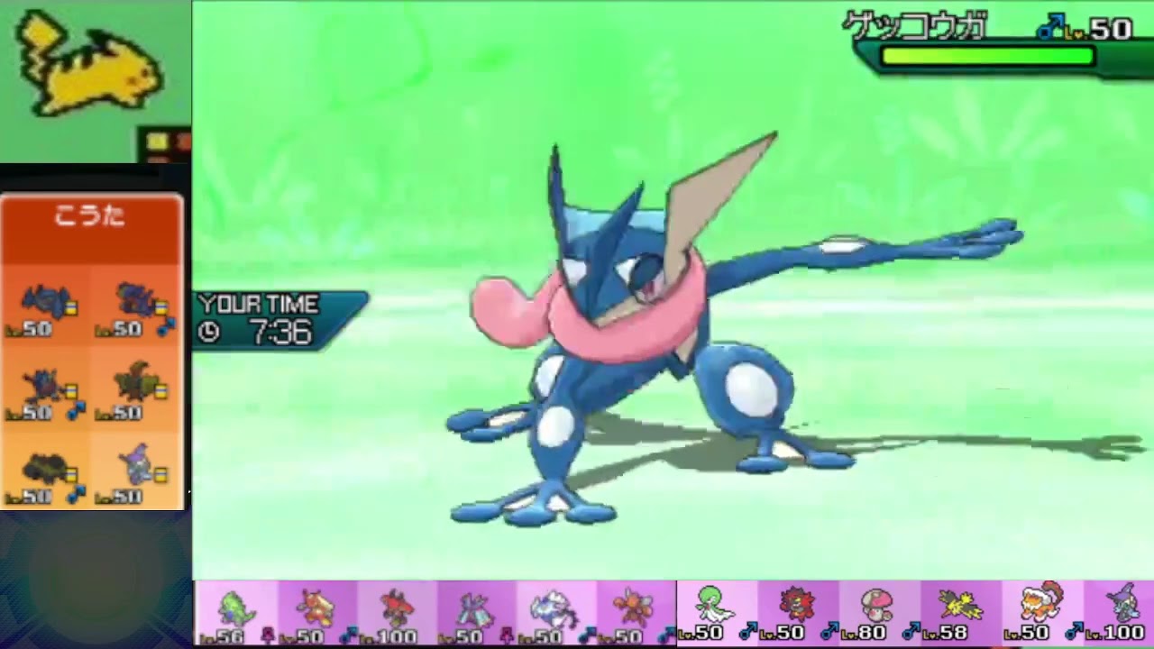 【メガクチート】シン・アローラポケモンバトル【新7世代】【426】 #ポケモンusum#pokemon #pokémon
