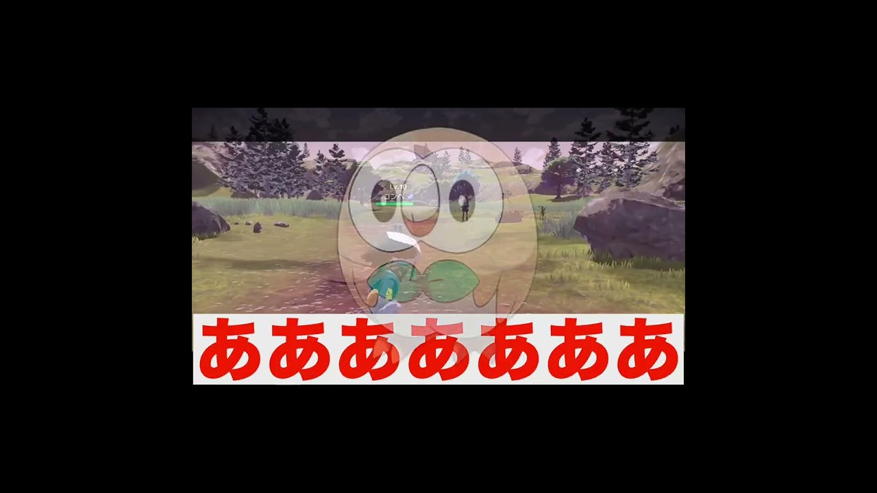#Shorts モクロー死亡集