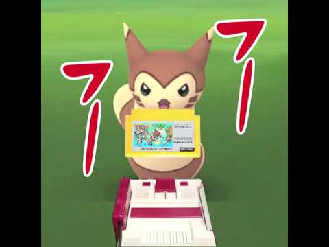 オオタチの攻撃モーションがファミコンフーフーにしか見えない【2020.9.23UP】