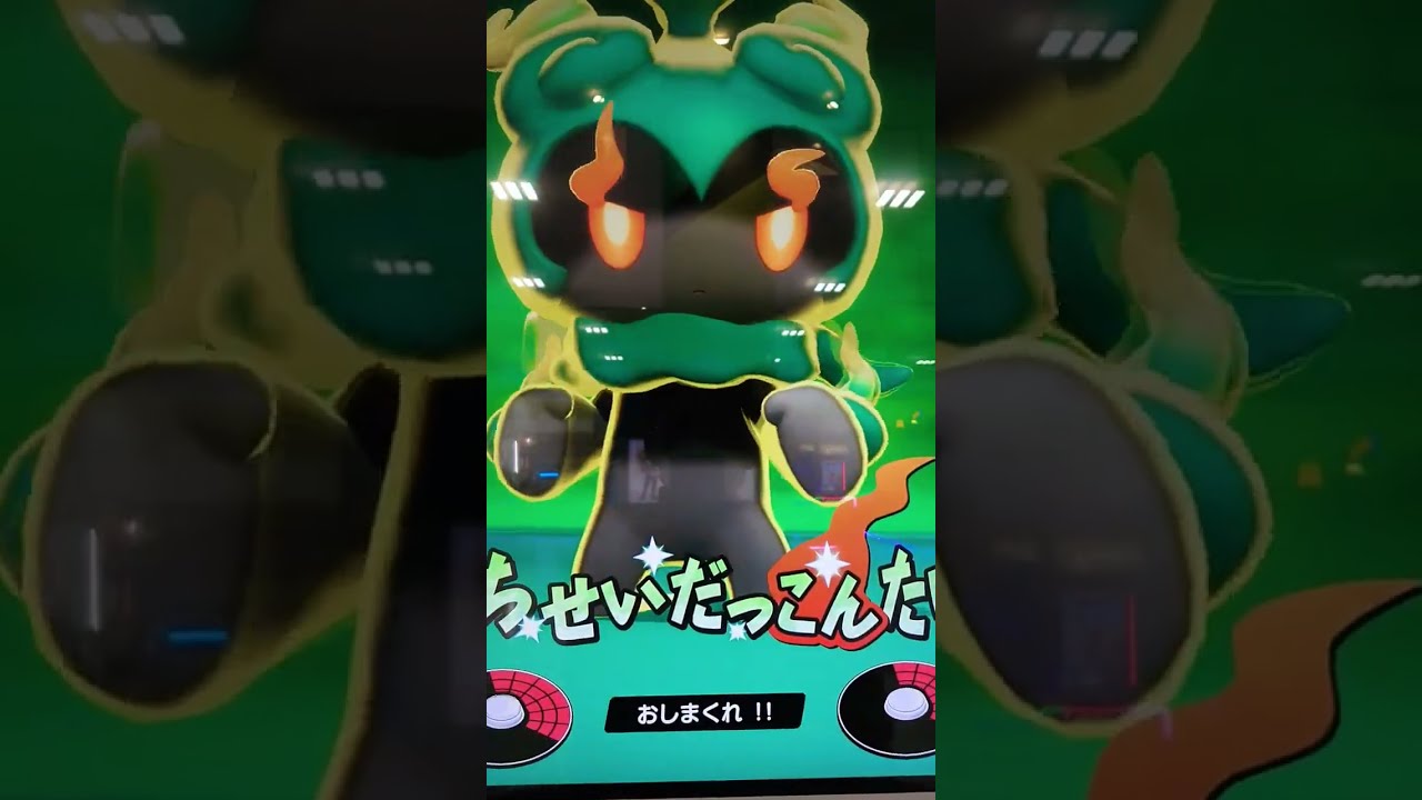 マーシャドー ポケモンメザスタダブルチェィン３弾  ＃short