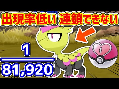 【ポケモンUSUM】低確率自然遭遇で色違いを狙う！！！！