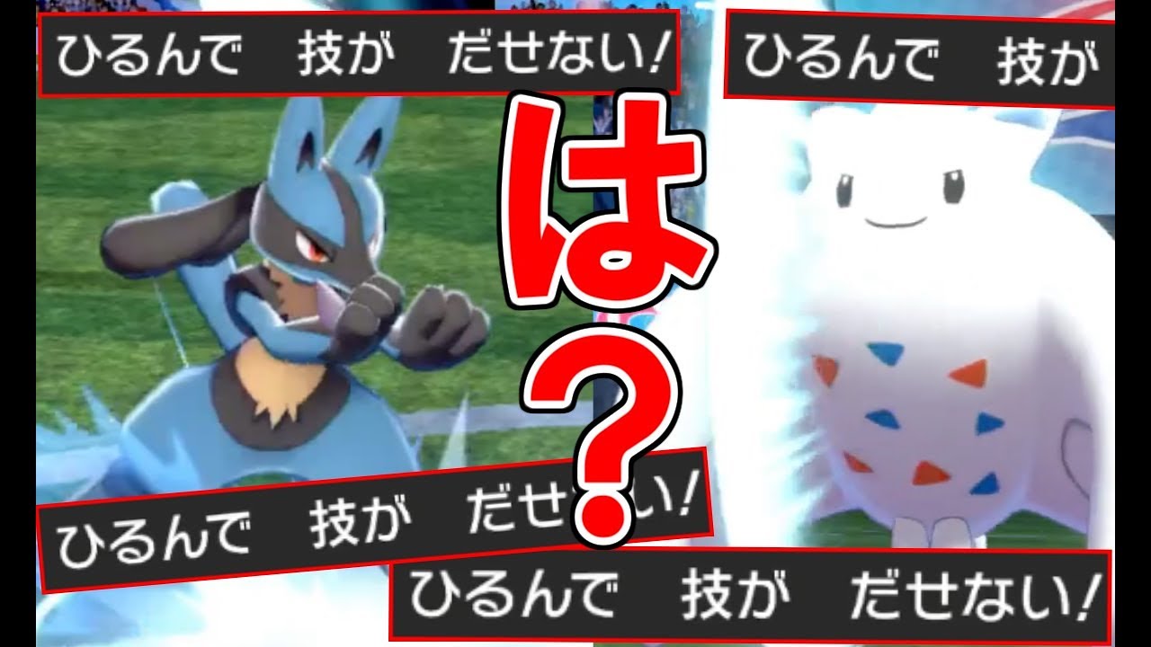 【白い悪魔】増田さん、これがあなたの作りたかったゲームですか？【ポケモン剣盾】