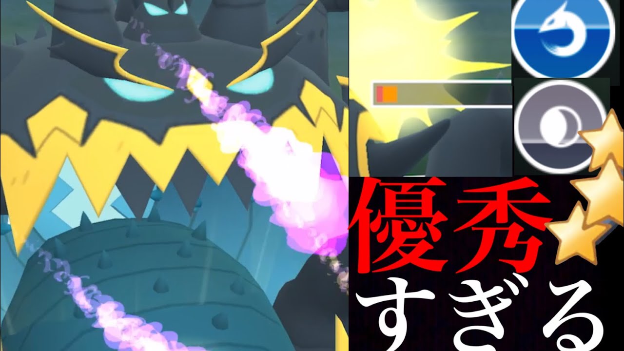 【ウルトラビースト７匹縛り】環境トップポケモンを圧倒！？優秀な技を持つアクジキングがハイパーリーグで大暴れ・・！【ポケモンGO・Guzzlord・GOバトルリーグ・GBL】