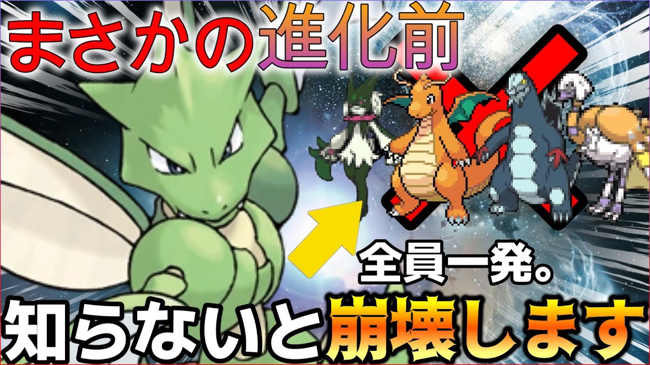 【ポケモンSV】パルデアで覚醒した”ノーマルストライク”の火力と耐久がハッサムに勝ってるのになぜ使用率低いんだ…【しんかのきせき】【ランクマ一位解説】