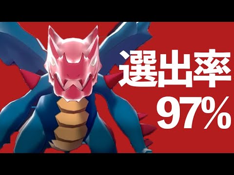 クリムガンが必ず活躍する必殺仕事人なのでオススメしたい。（withオニゴーリ）【ポケモン剣盾】
