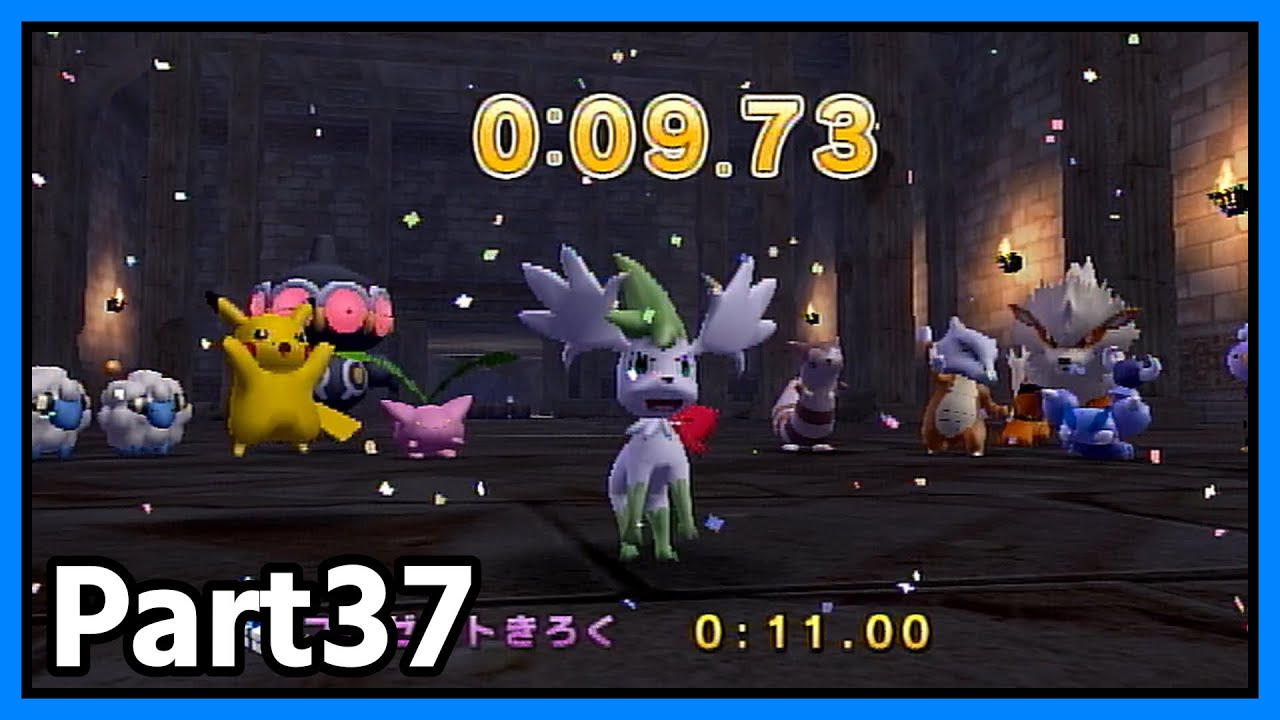 シェイミのスカイフォルムってカッコイイよね！ Part37【ポケパーク ピカチュウの大冒険】