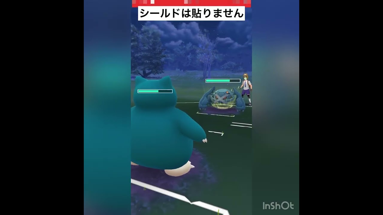 じしん型カビゴンでよかったぁ〜‼️