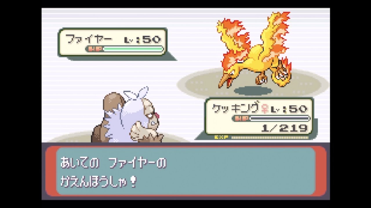 バトルタワー120〜126戦目 - ポケモンエメラルド