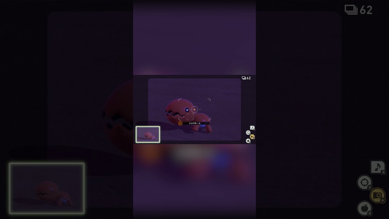 【Newポケモンスナップ NEW POKÉMON SNAP】ナックラーの走り方が おもちゃ みたいで可愛い #shorts