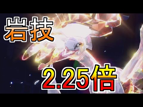 令和版ダダリン！オトシドリ対戦動画【ポケモンSV】