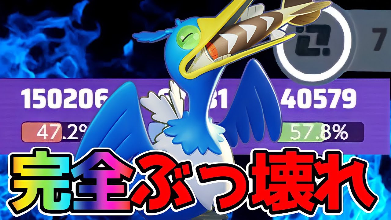【ポケモンユナイト】修正+黒メダルで完全に壊れてしまったウッウ立ち回り実況解説