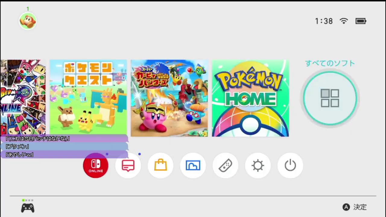 【ポケモン】新しい世界でナゾノクサが頂点を取るって信じてる(´・ω・`)【バイオレット】