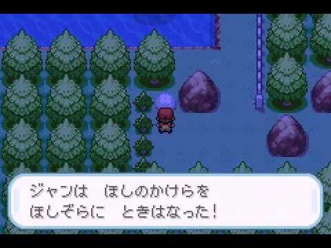 ポケモン　ジラーチ捕獲イベント