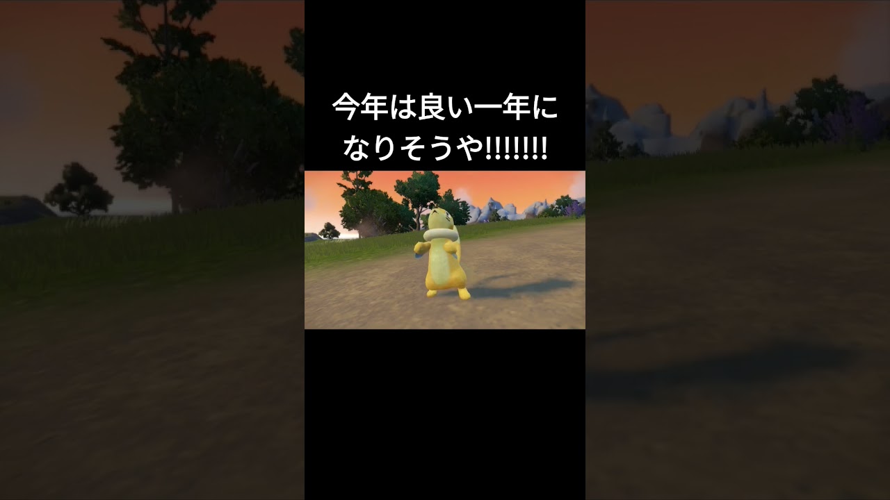【ポケモンＳＶ】色違いブイゼル進化シーン【フローゼル】