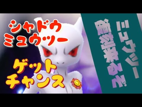 ポケモンGO 大阪城でワンリキー狩り
