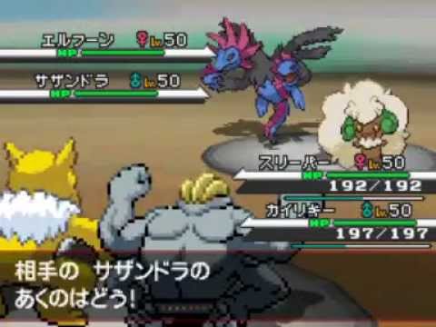 スリーパー覚醒