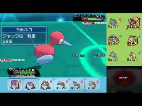 【ポケモンORAS】自由にシングルレート 41【メガヤドラン】