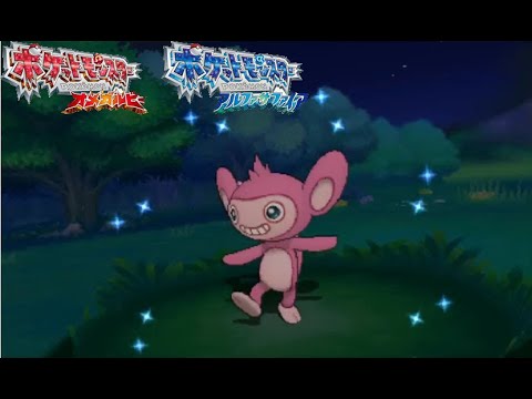 3DS【ポケモン ORAS】 shiny Aipom  色違い エイパム 色違 長尾怪手