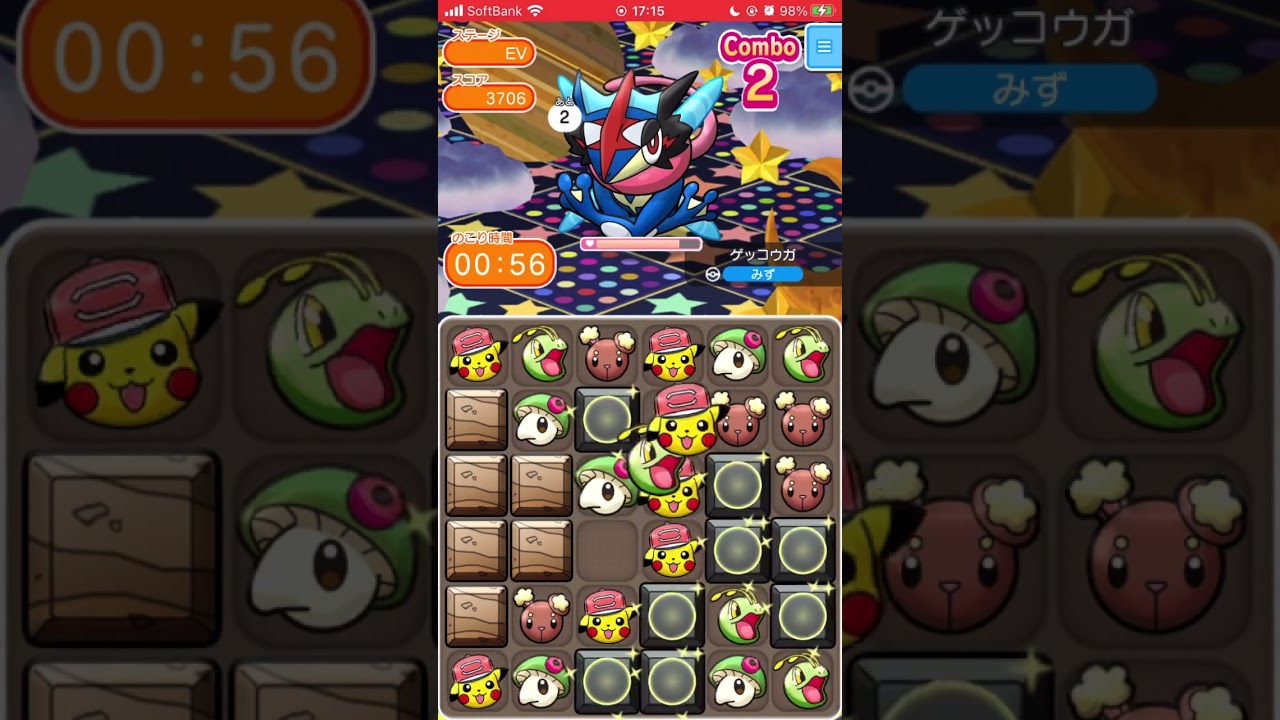 #shorts ポケとる サトシゲッコウガをはじきとコンボで攻略[Pokemon Shuffle]