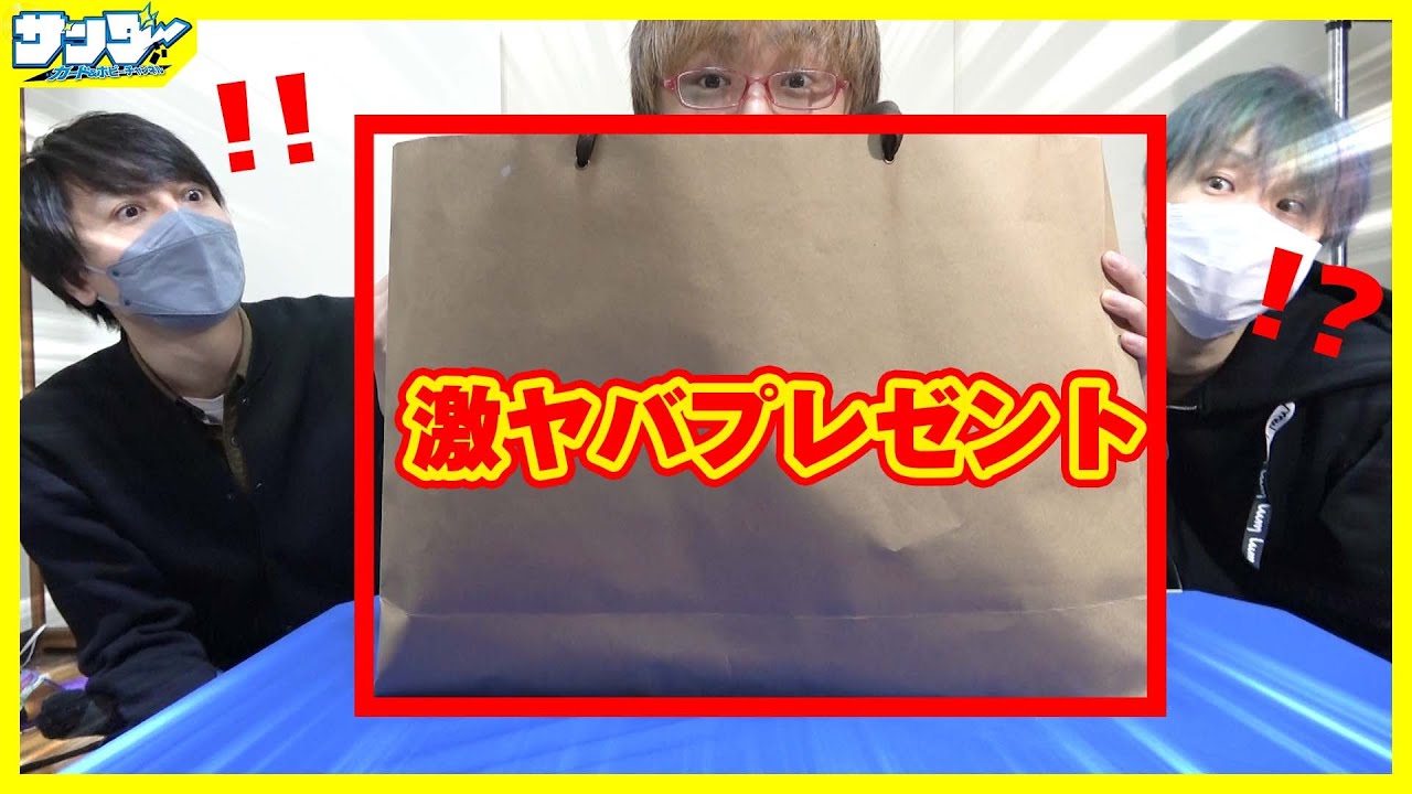 【#遊戯王】今回もみうちさんからのプレゼントがヤバい件について【#開封】