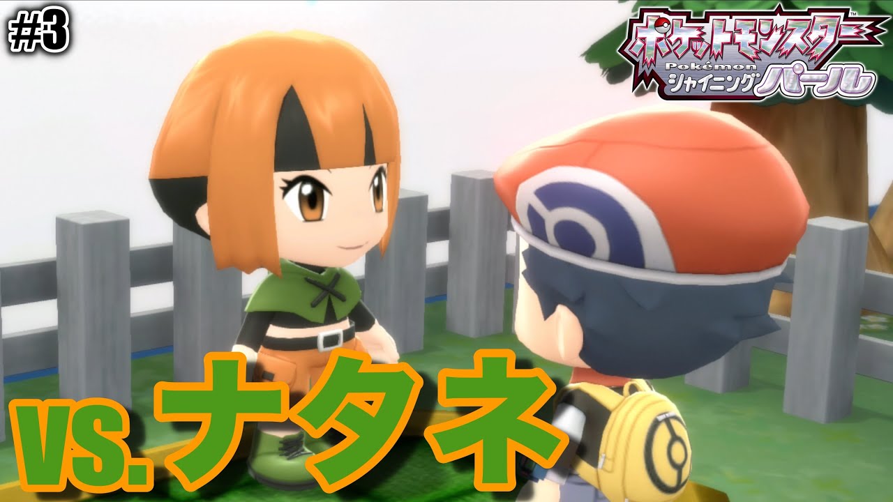 ガーメイル愛が強くて #3【ポケモンSP】