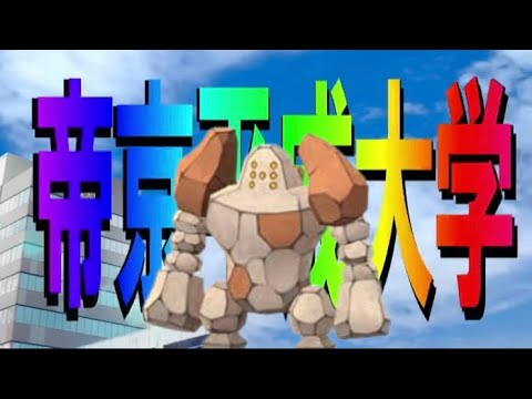 ノリノリレジロック