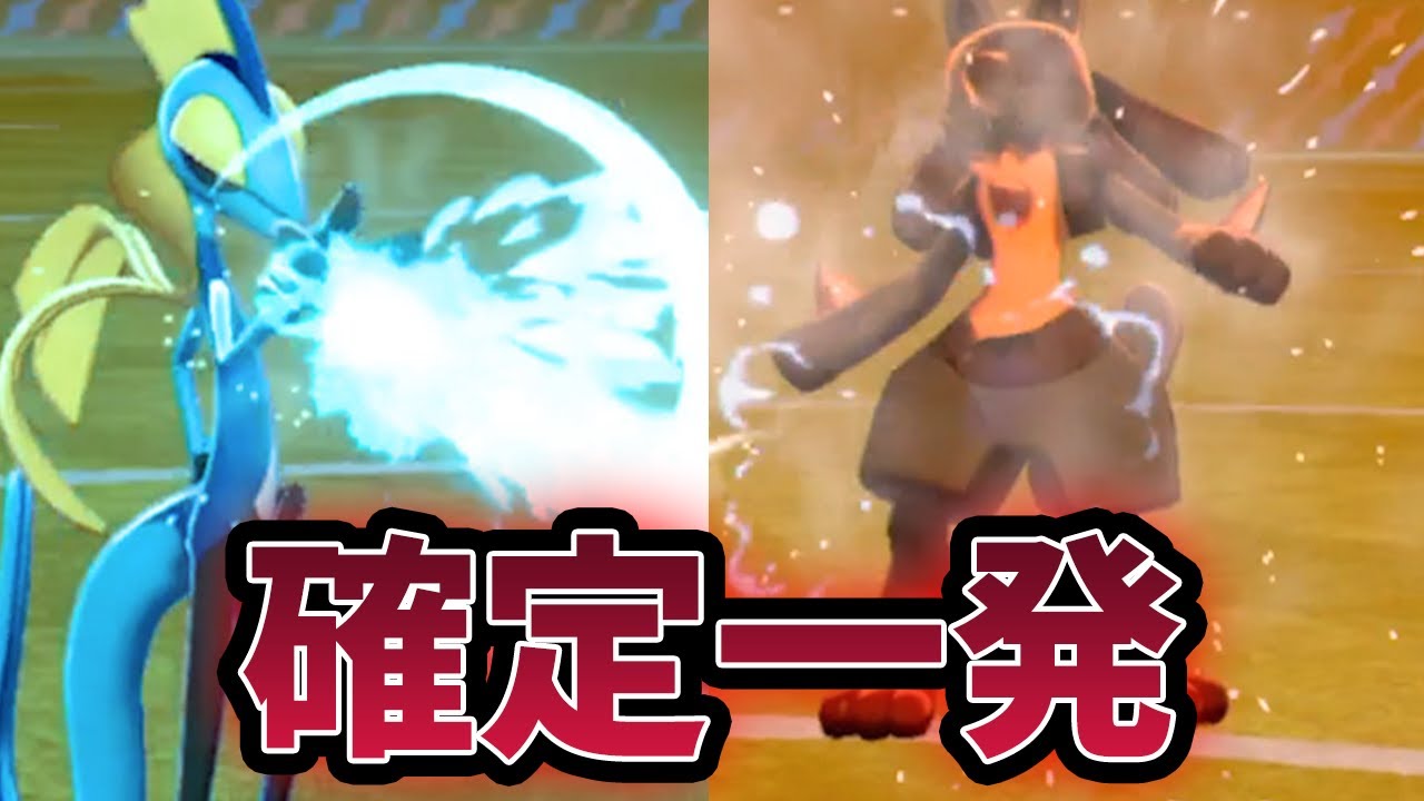 【ポケモン剣盾】終焉の水御三家、インテレオン…