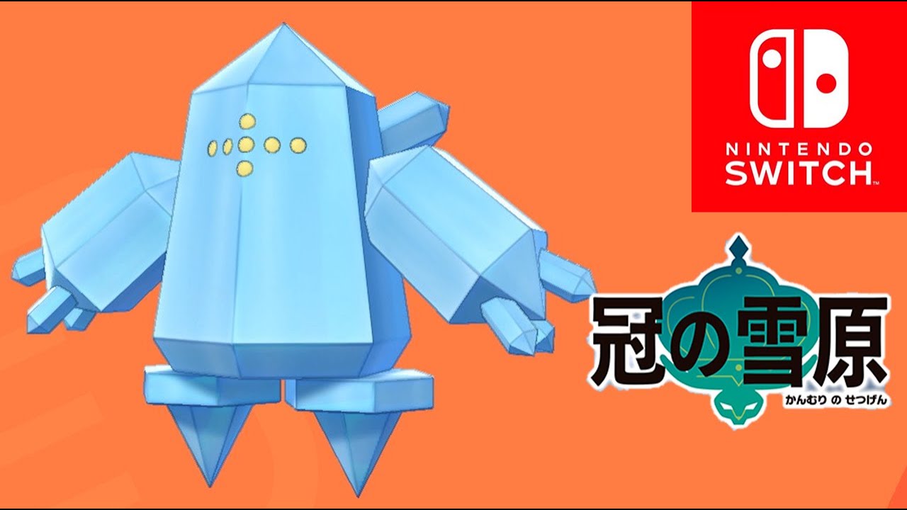 【冠の雪原】レジアイス入手法！遺跡の場所＆謎解き【ポケモン剣盾】#5