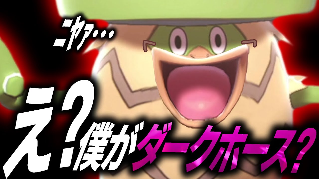 まさかの切り札は"ルンパッパ"…⁉️対策されないので逆にブッ刺さってる説【ポケモン剣盾】