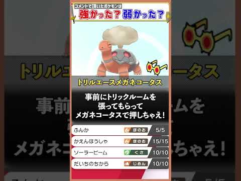 「炎版カイオーガ」が弱い訳ない