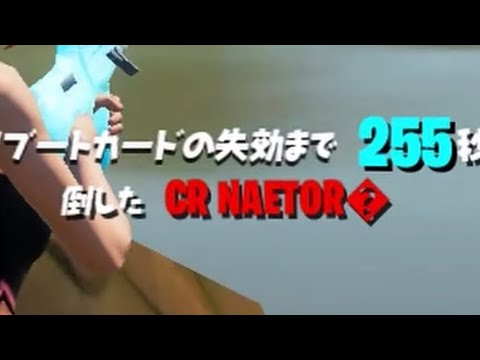 CRなえとるさん倒したらあの二人にぶっ〇されましたwwwww