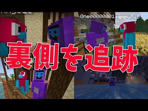 配信外で２人っきりの状態をこっそり裏で監視してみた結果　-ほっこりクラフト＃７【KUN】