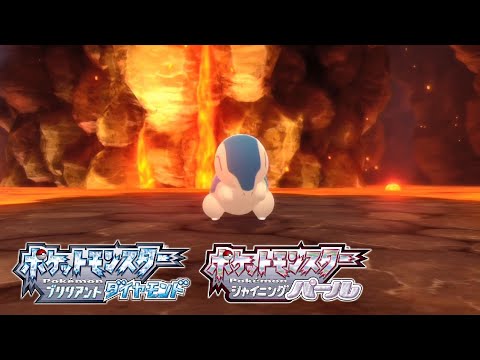 【ダイパリメイク】ヒノアラシの出現場所・入手方法【ポケモン ブリリアントダイヤモンド・シャイニングパール】