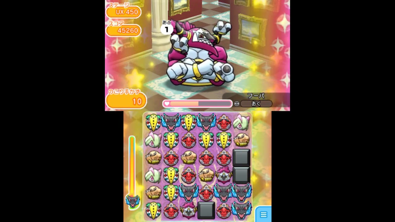 [2018/5/2]ポケとる実況録画　UX450「ときはなたれしフーパ」を攻略（PU,+5使用）