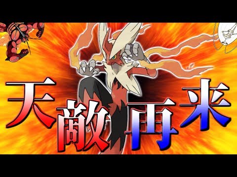 【ポケモンUSUM】虫格闘で潜ったらバシャーモに〇された【ゆっくり実況】