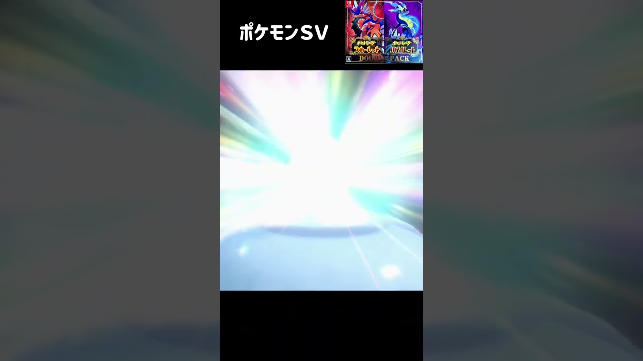 キバゴ進化　オノンド　ポケモン　スカーレット　バイオレット