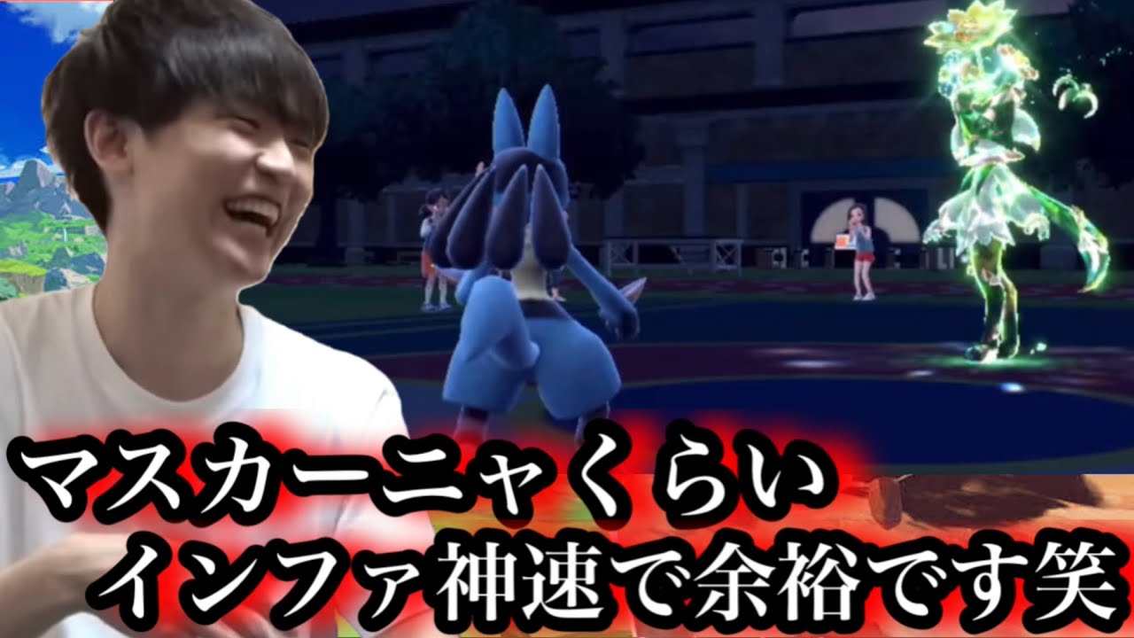 スカーレットバイオレットの対戦環境でもルカリオと共に戦うライバロリ。【ライバロリ切り抜き】